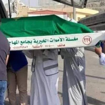 Reni Maifida, Jemaah Haji Asal Pelalawan Riau Wafat di Makkah